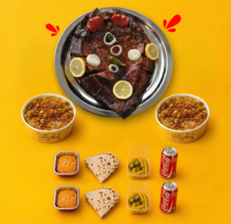 سمك شوي